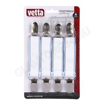 VETTA Подтяжки для простыни, 4шт, 24-45см, металл, полиэстер