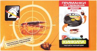 КИНКИЛА приманка 4шт от тараканов/24