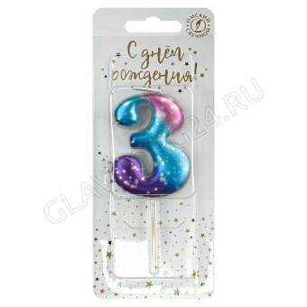 Свеча цифра 3 "космос" 