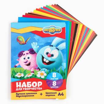 Набор д/детского творчества А4 СМЕШАРИКИ, 8л картон цветн и 8л бумага цвет.двухст 4234411