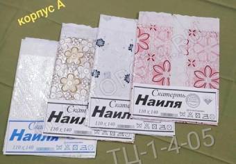 Скатерть 110*140см Наиля ассорти