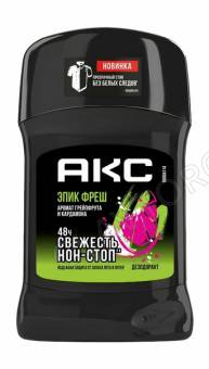 AXE Антиперспирант твердый стик 50мл д/муж EPIC FRESH /6