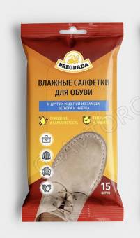 PREGRADA салфетки для ОБУВИ замши, нубука, велюра/48 PR-8922