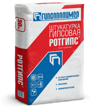 Ротгипс 30 кг. Штукатурка гипсовая (1/45) красн