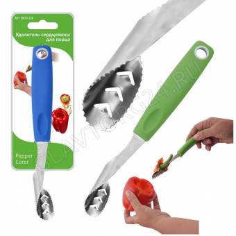 Удалитель сердцевины для перца 2цв. DA53-134