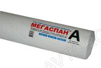 Пленка Мегаспан А/40 кв.м.