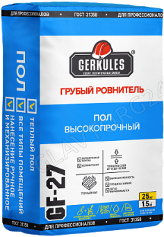 Грубый ровнитель д/пола GF-27 25кг*56 Геркулес