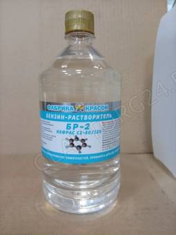 Бензин-растворитель БР-2 0,45л/12