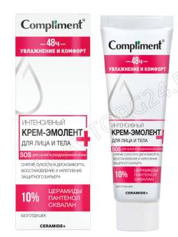 Compliment CERAMIDE+ крем-эмолент для лица и тела Интенсивный, 50мл 			