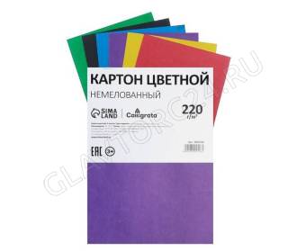 картон цветной А4 6л 6цв Эконом одност немел 220г/м2 на скрепке  3802548