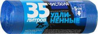 Пакеты ЧИСТЮЛЯ для мусора ДЛЯ ДОМА удлиненные 35л 25шт/50 МС014