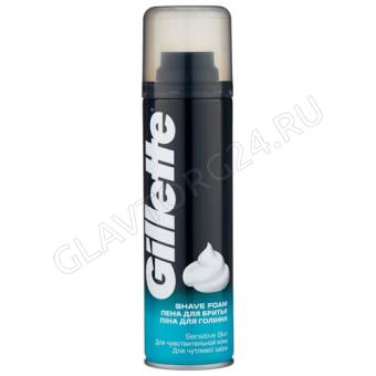 Gillette Пена д/бр. 200мл. д/чувствит/6шт.