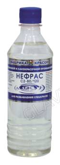 Нефрас С2-80/120 (ГОСТ) 0,45л. Красноярск /12