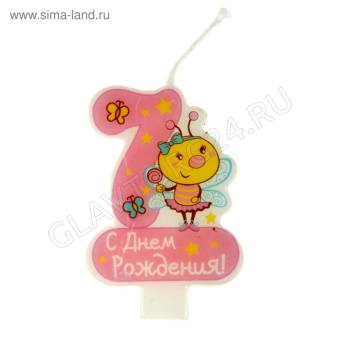 Свеча цифра 7 д/девочки, 7*4,9см