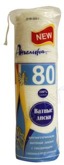 Диски косметические ватные 80шт Ангелина /48шт