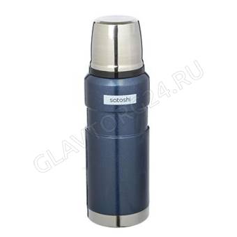 Термос 600мл д/напитков нерж. сталь Торнадо SATOSHI арт. 841-764