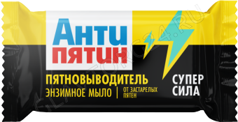 АНТИПЯТИН мыло-пятновыводитель 90г ЭНЗИМНОЕ от застарелых пятен СУПЕРСИЛА/32шт