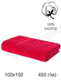 Полотенце махровое хлопок 50*90см Итума алый