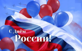 Режим работы в праздничные дни 