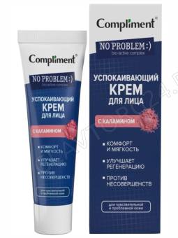 Compliment No Problem Успокаивающий крем для лица с каламином, 35мл	
