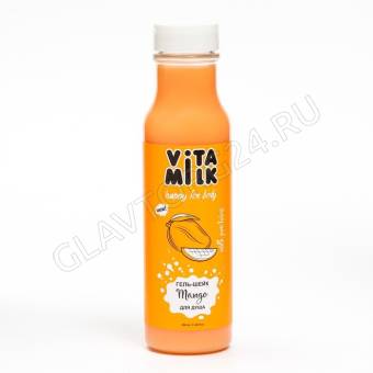 Гель-шейк д/душа 350мл Манго+Молоко Лорен Vitamilk /20
