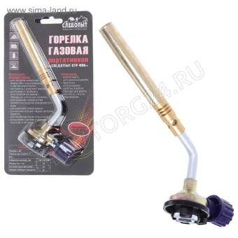 Горелка газовая СЛЕДОПЫТ PF-GTP-N06 цанговый захват 