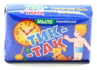 ТИК-ТАК Дет/мыло 150г/36шт СВОБОДА 