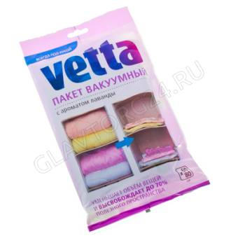 Пакет вакуумный 60х80см с ароматом лаванды, арт. BL-6001-F VETTA
