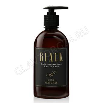 Мыло жидкое Luxy Parfumer 500мл BLACK