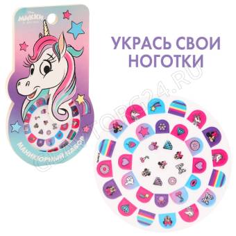 Маникюрный набор. Наклейки для ногтей, Единорог 7587646 