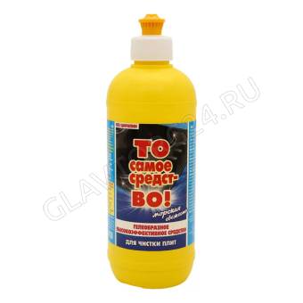 То самое средство для чистки кухонных плит и духовок 450гр Морская свежесть/12шт, Бийск