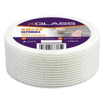 Лента (серпянка) стеклотканевая самоклеющаяся XGLASS 50мм х 45м