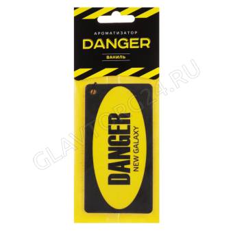 Ароматизатор бумажный Danger/Sexmachine, ваниль NEW GALAXY