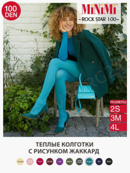 Колготки женские MINIMI ROCK STAR 100den 2/S Verde Foresta полиамид, эластан