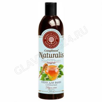 Compliment Naturalis пена для ванн Согревающая (Мед и липа) 500мл, 12 шт