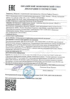 Туалетная вода мужская Baks 1 70мл