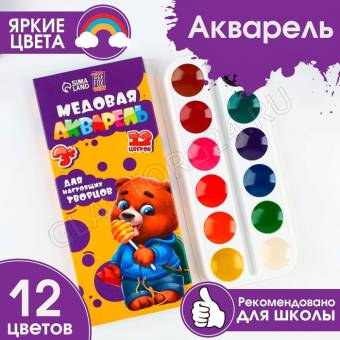 Акварельные краски 12 цветов ArtFox STUDY картон, без кисти 9413701