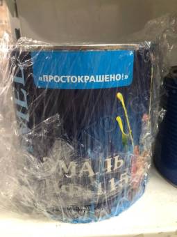 Эмаль Простокрашено ПФ-115 голубая 2,7кг ( замята, залита )