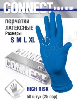 Набор перчаток латексные медицинские смотров нестерил CONNECT HIGH RISK р-р(L) (25пар/50шт) 