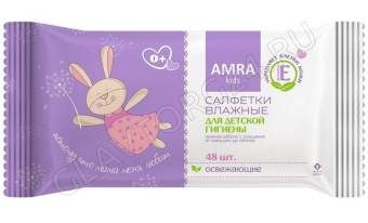 Салфетки влажные AMRA освежающие д/детской гигиены 48шт/12