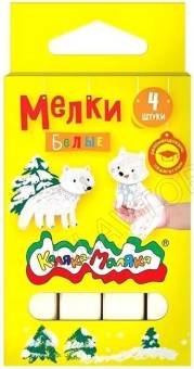 Мел белый 4 шт Каляка-Маляка МБКМ04 Каляка-Маляка