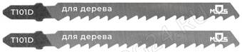 Полотна для эл. лобзика, T101D, по дереву, HCS, 100 мм,  2 шт.