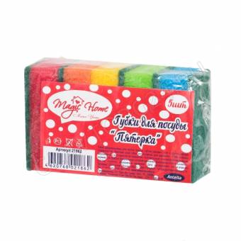 Губки д/посуды Magic Home - 5шт 7.5*4.5*2.5см