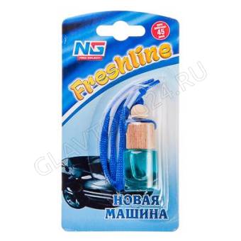 NEW GALAXY Ароматизатор подвесной Freshline ,новая машина