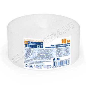 Теплолента для окон 50мм 10м пенополиэтилен/120 