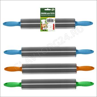 Скалка нерж. Рабочая часть 22 см, общая длина 42 см. 3цв