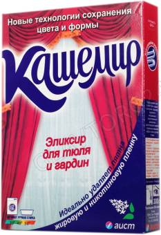 Кашемир СМС д/стирки Тюля 300гр /30
