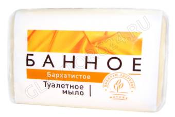 Ординарное туалетное мыло Банное Бархатистое 125гр/60шт 