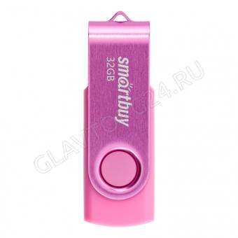 Модуль памяти 32Gb USB 2.0 SmartBuy Twist розовый