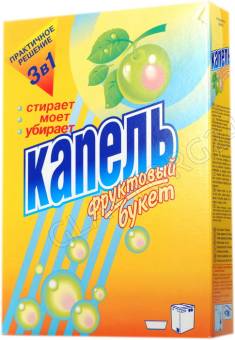Капель СМС д/стирки 400гр Фруктовый букет /30 ручная стирка